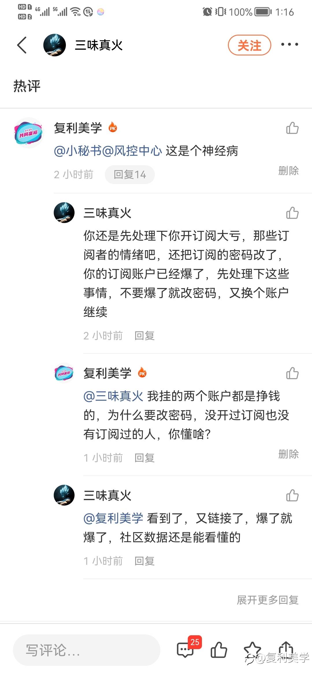 feed-image-2