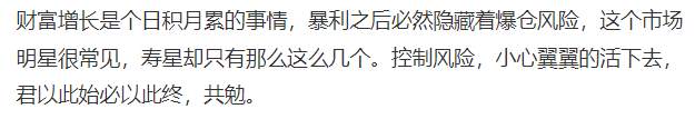 有奖投票丨寻人启事：社区交易寿星在哪里？