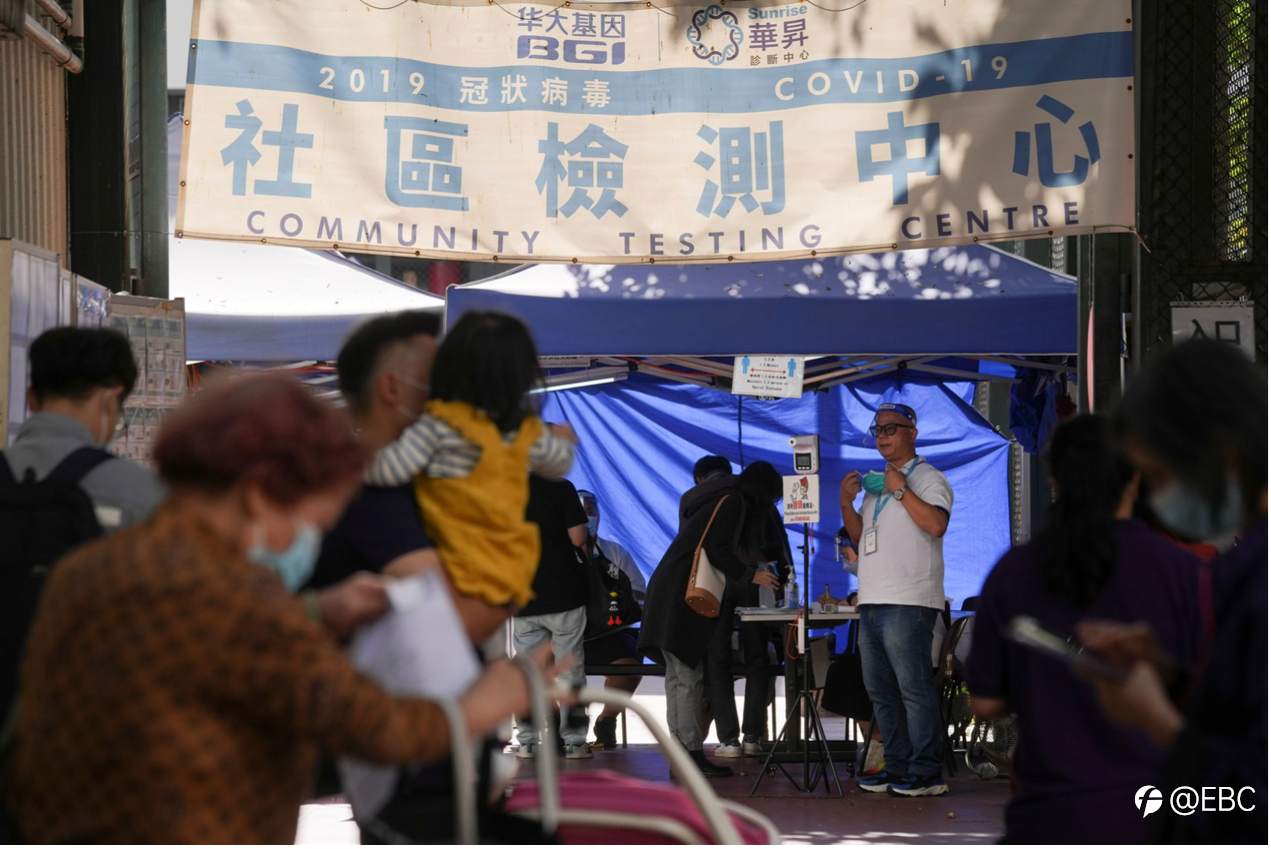 世卫组织：新变异毒株Omicron 构成非常高的全球风险，世界必须做好准备 ｜EBC金融