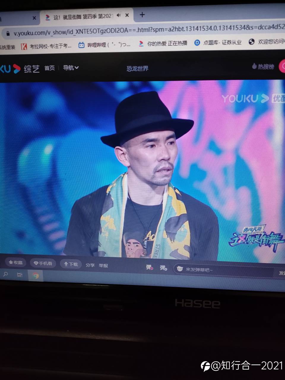 feed image