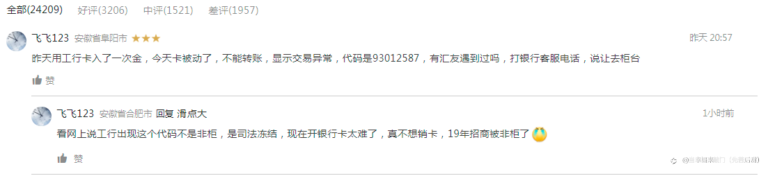 交易的大环境越来越不好，祝大家都能一帆风顺，尽快盈利！