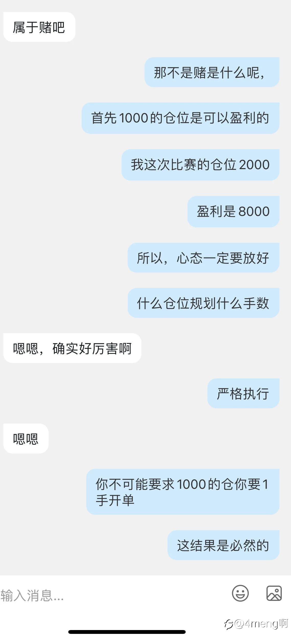 feed image