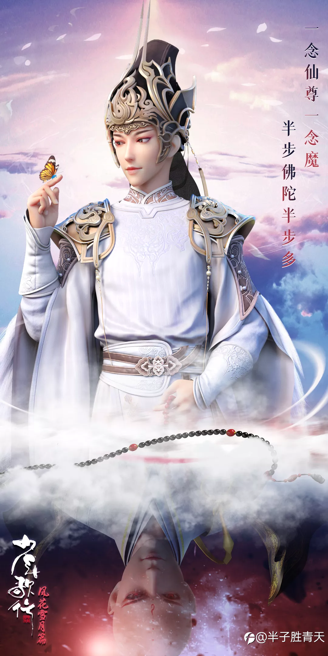 千万不要杀红了眼