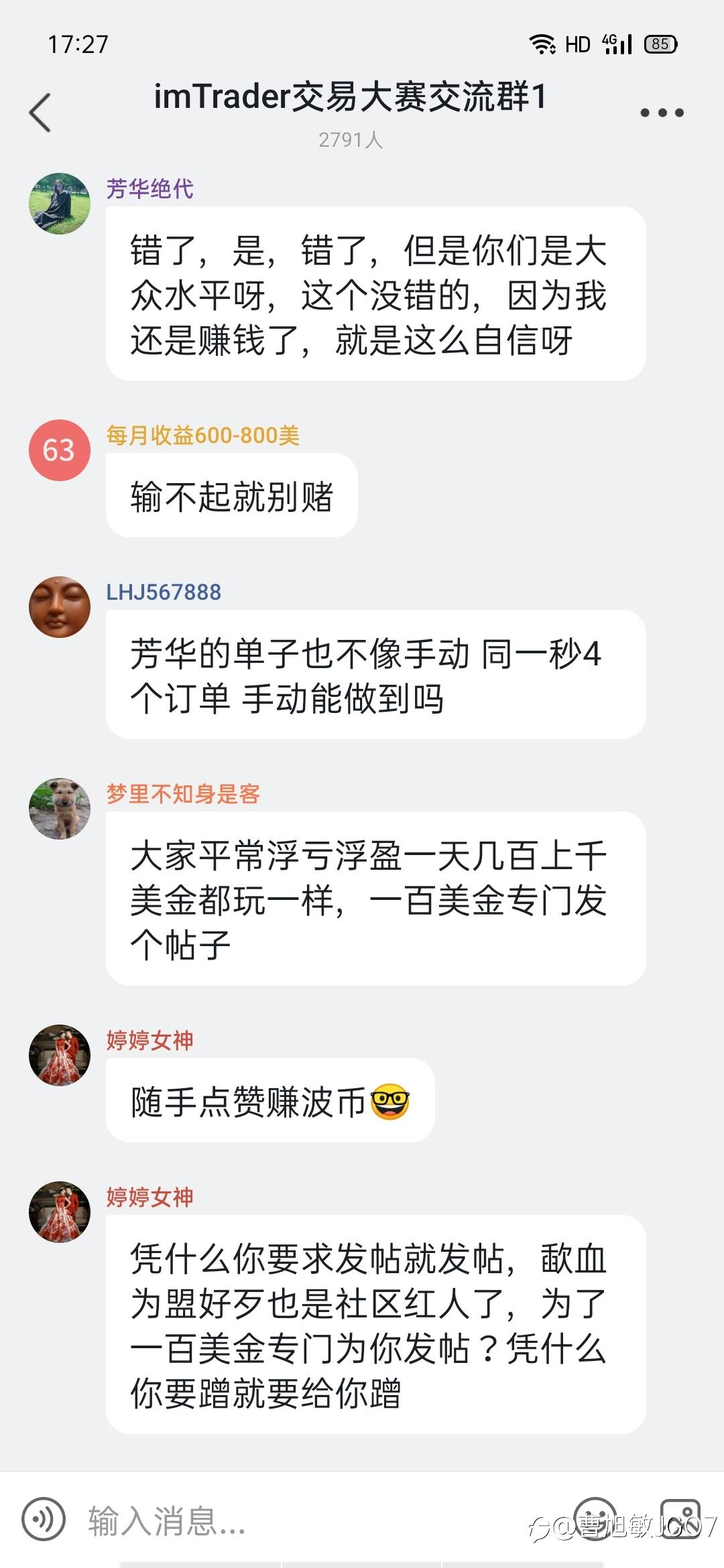 还原事情真相,公道自在人心