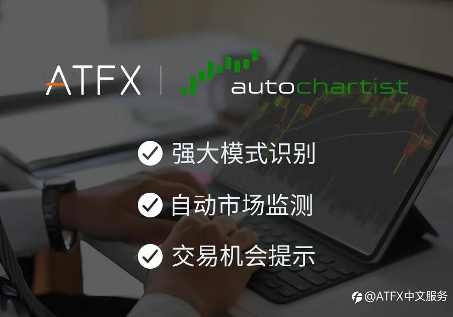 稳居全球第一阵营，知名经纪商ATFX是如何做到的？