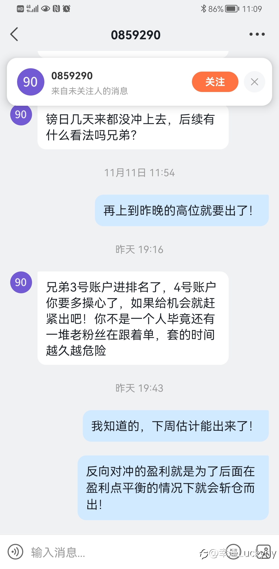 突围時刻!