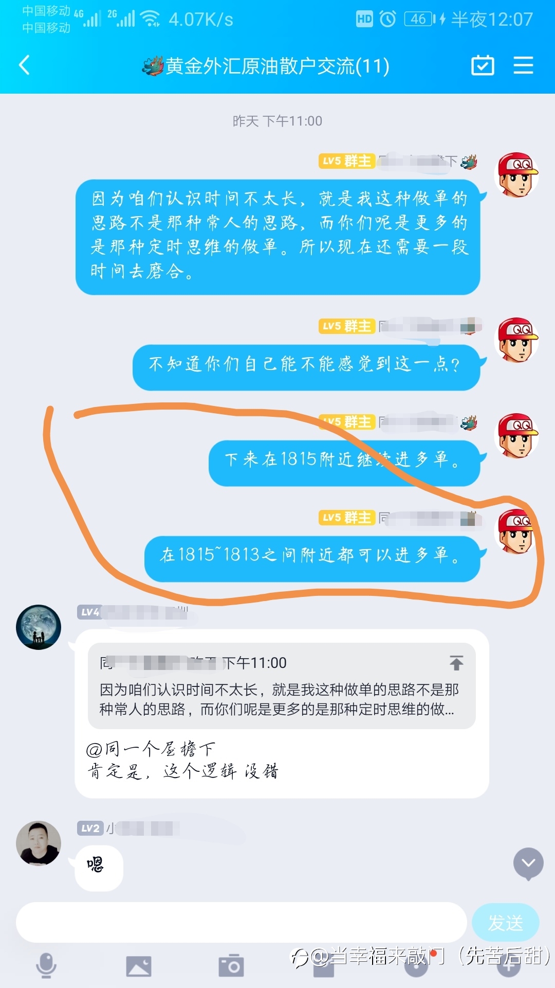 这几乎就是送钱的黄金行情！