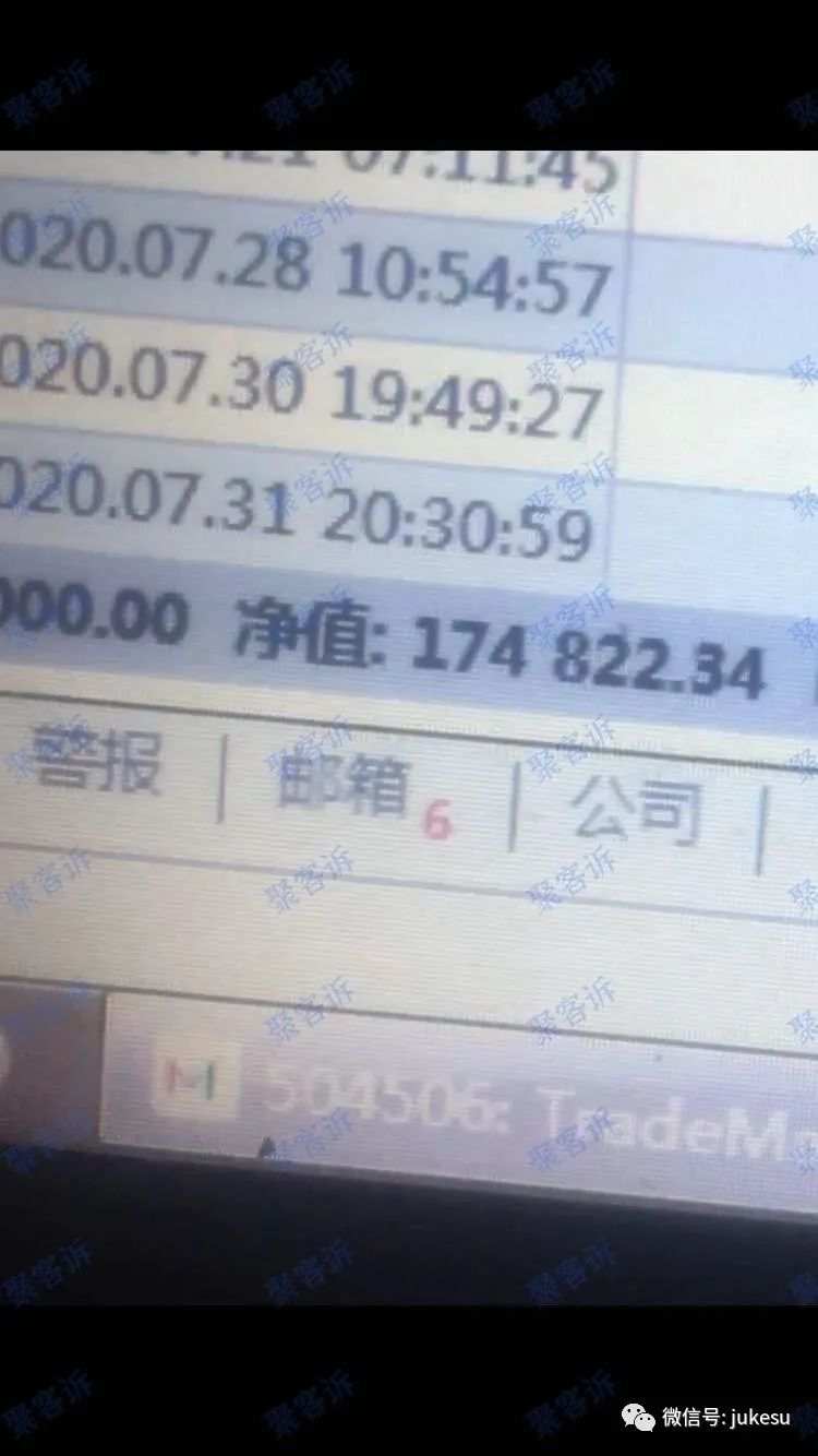 警惕TMGM代单陷阱：答应保本却拒不赔偿！