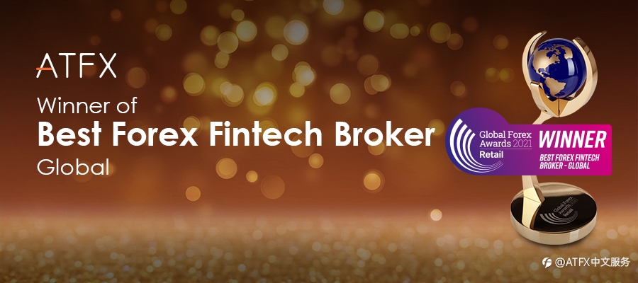 以科技引领金融创新，ATFX荣获“全球最佳金融科技经纪商”奖项