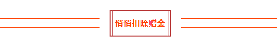 汇查查:工资2000被坑3万,辉煌环球害惨了打工人