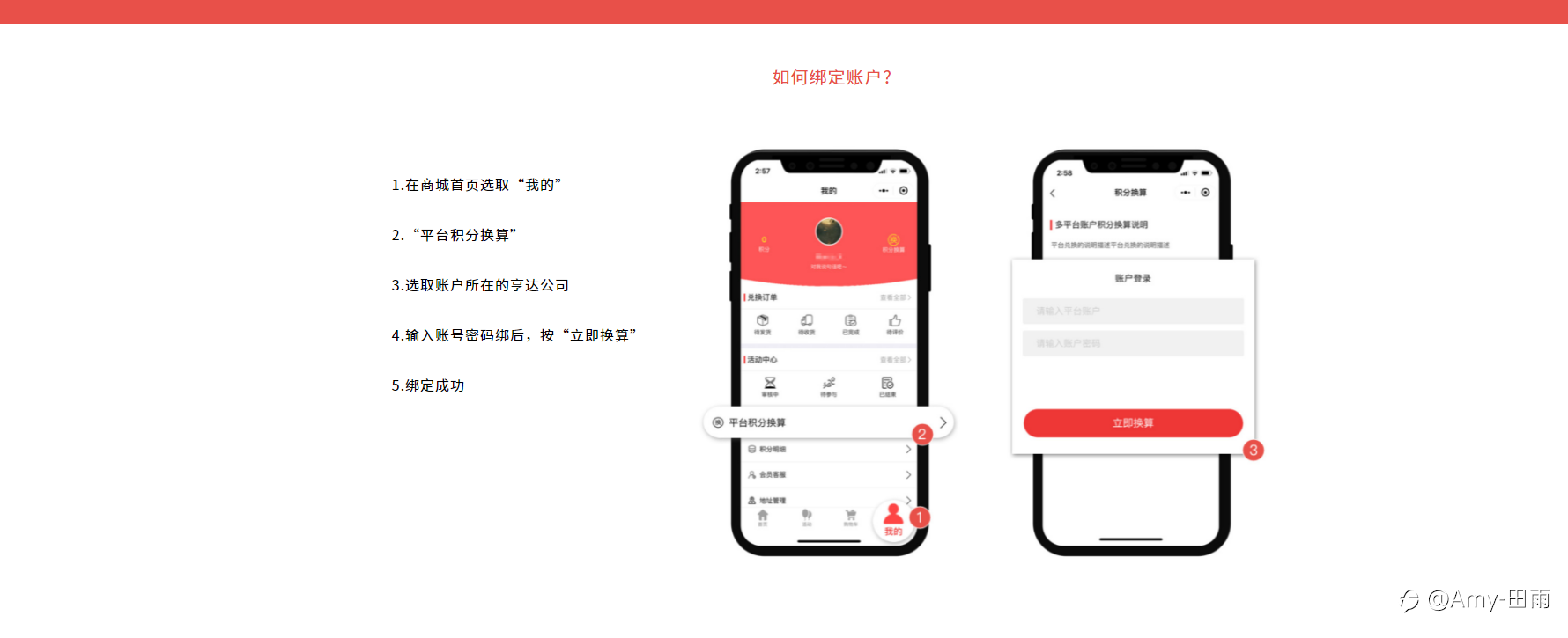 新推出客户活动已经正式上线啦，赶快参与进来吧！
