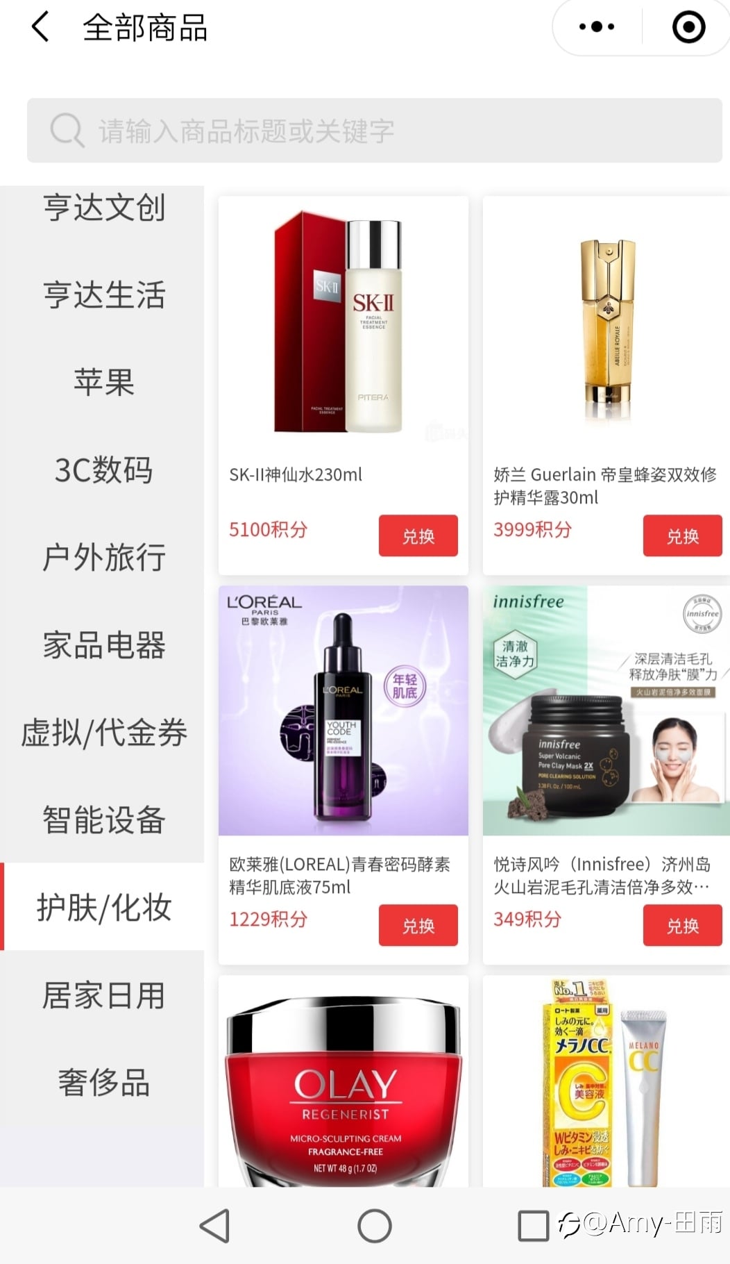 新推出客户活动已经正式上线啦，赶快参与进来吧！