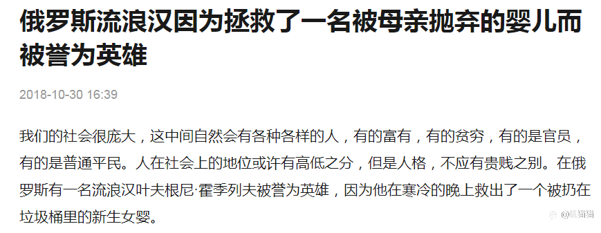 一个亏货眼中的成功者分类