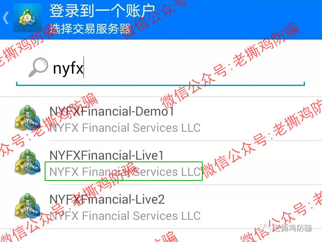 诺盈外汇:区别对待多离谱?国内客户监管遭欺诈