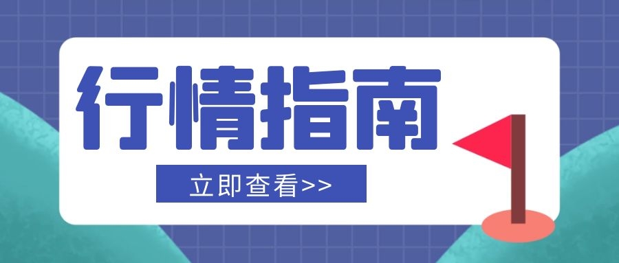 方锦鑫:11.4黄金还会跌吗?黄金原油实时行情趋势分析最新策略在线解套