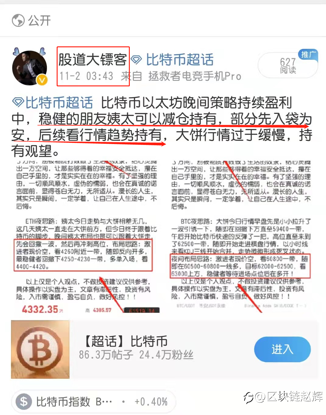 以太坊