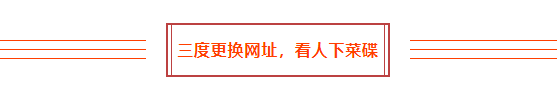汇查查:细扒VP Markets前世今生:三度换壳,练就分身术