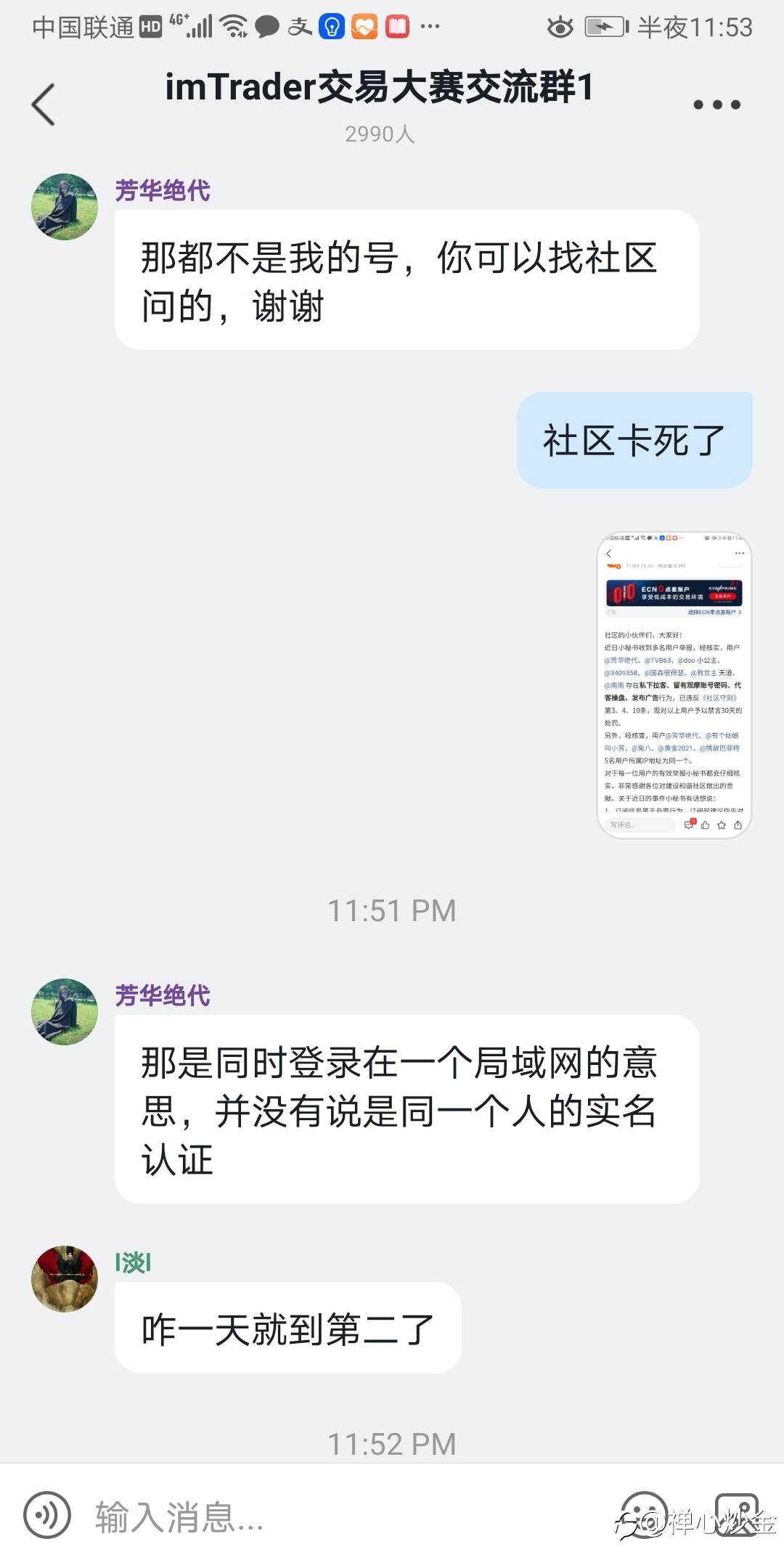 feed-image-2
