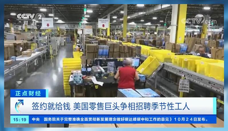 坐过山车是必然的,黄金面对利率决议无法淡定
