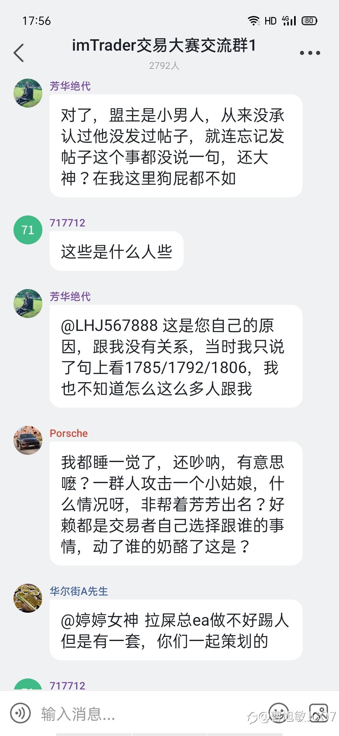还原事情真相,公道自在人心