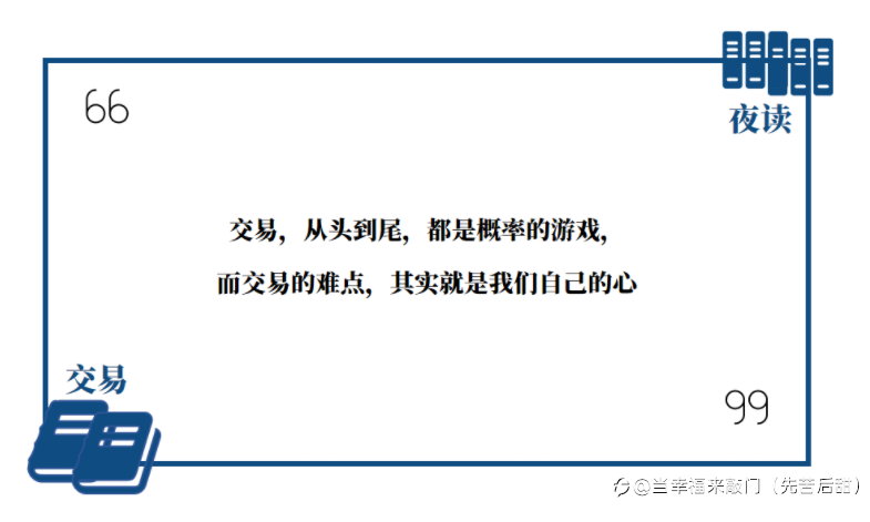 教育必须经历的九大阶段，你在哪个阶段？