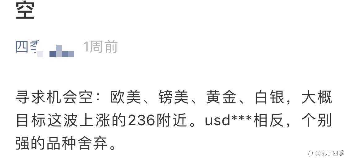 xauusd、xagsud