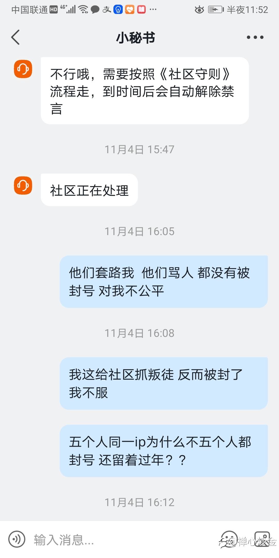 feed-image-1