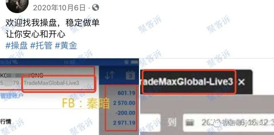 警惕TMGM代单陷阱：答应保本却拒不赔偿！