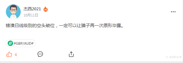 亏自己的钱没什么可说,出来祸害人的就是渣渣。