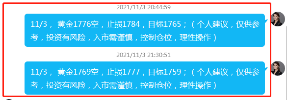王金金:11.4黄金空单2连胜收割,用利润1766大胆反手做多!