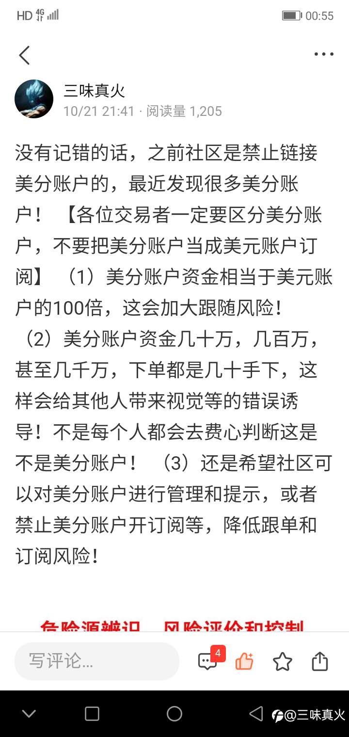feed-image-2