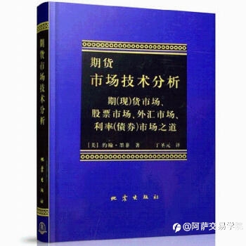 10年外汇交易员都在看什么书?看了上百本交易书籍后,我推荐这3本!