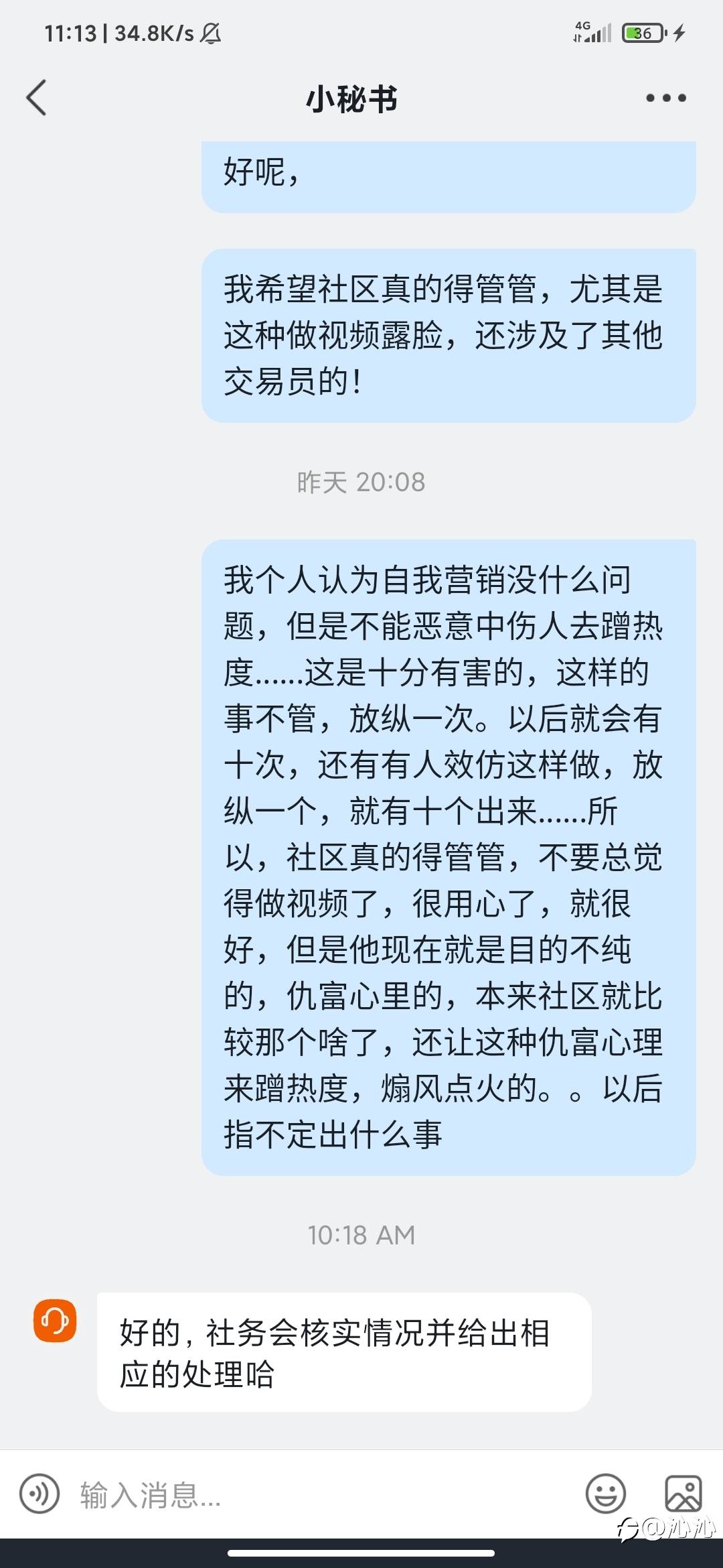 feed image