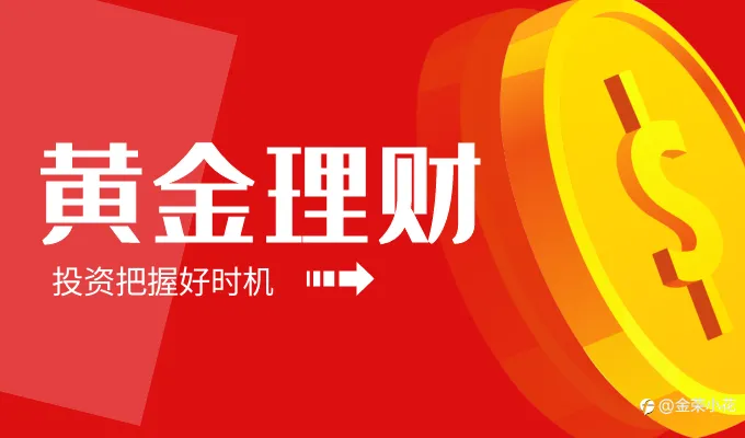 第三季度全球黄金需求量下降,投资者都不买黄金了?