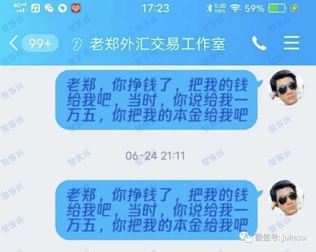 警惕TMGM代单陷阱:答应保本却拒不赔偿!