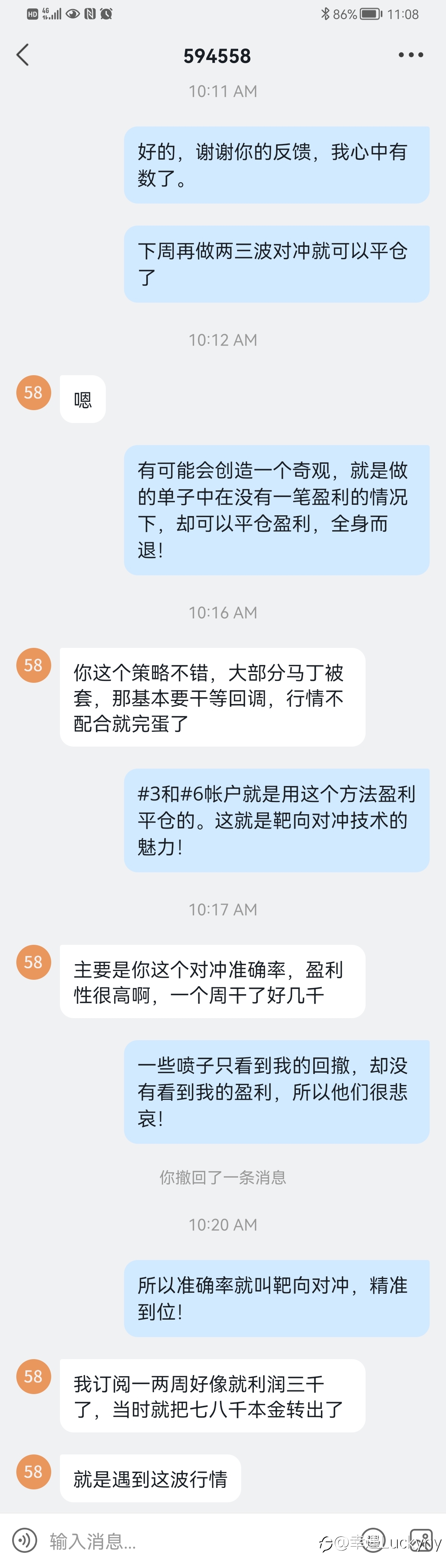 突围時刻!
