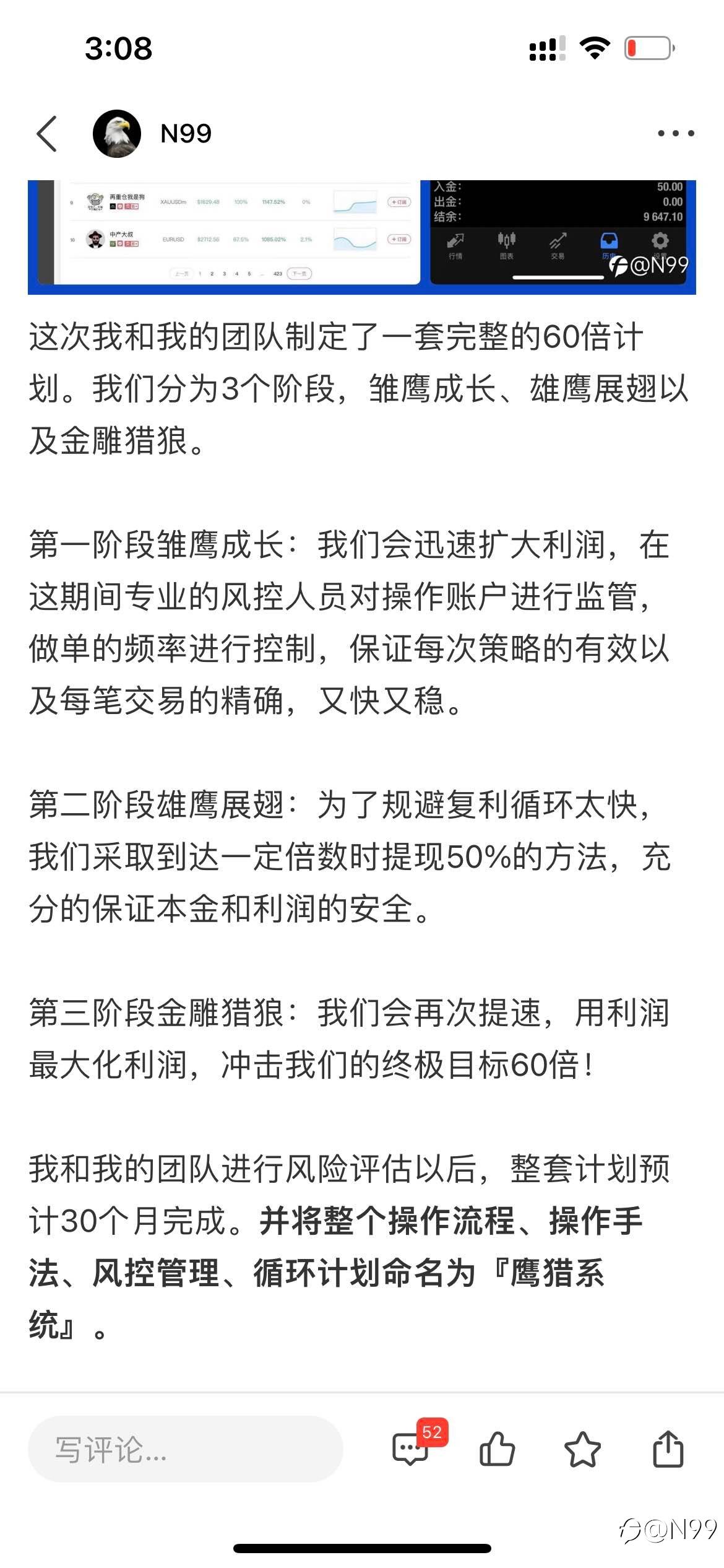 feed-image-3