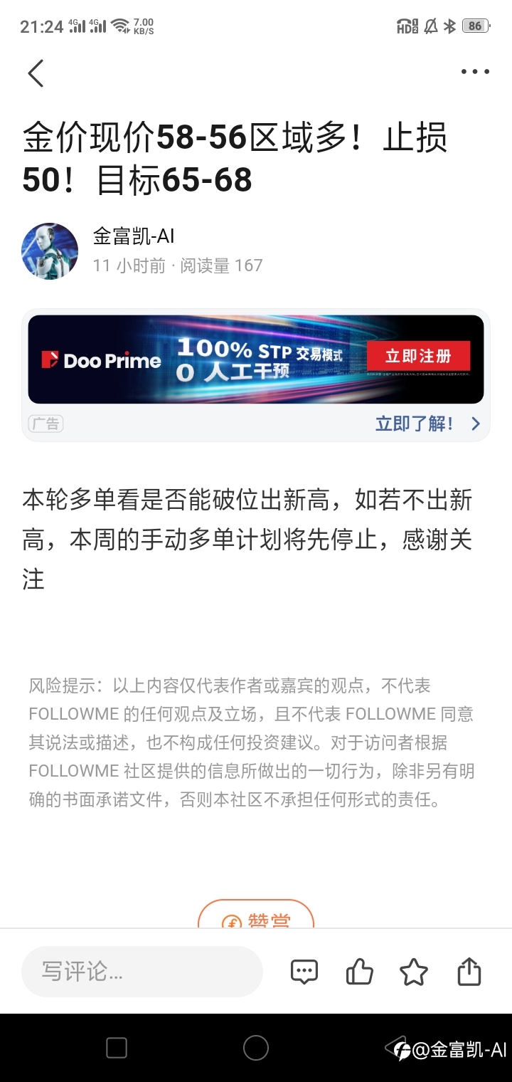 多单目标已到位!可离场!