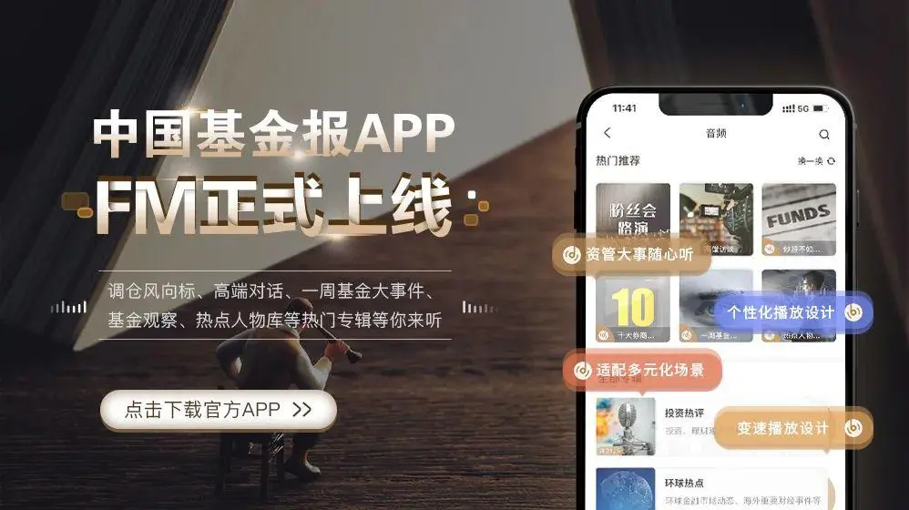 巨头900万辆产能不变！芯片突然不荒了？A股汽车零部件掀涨停潮