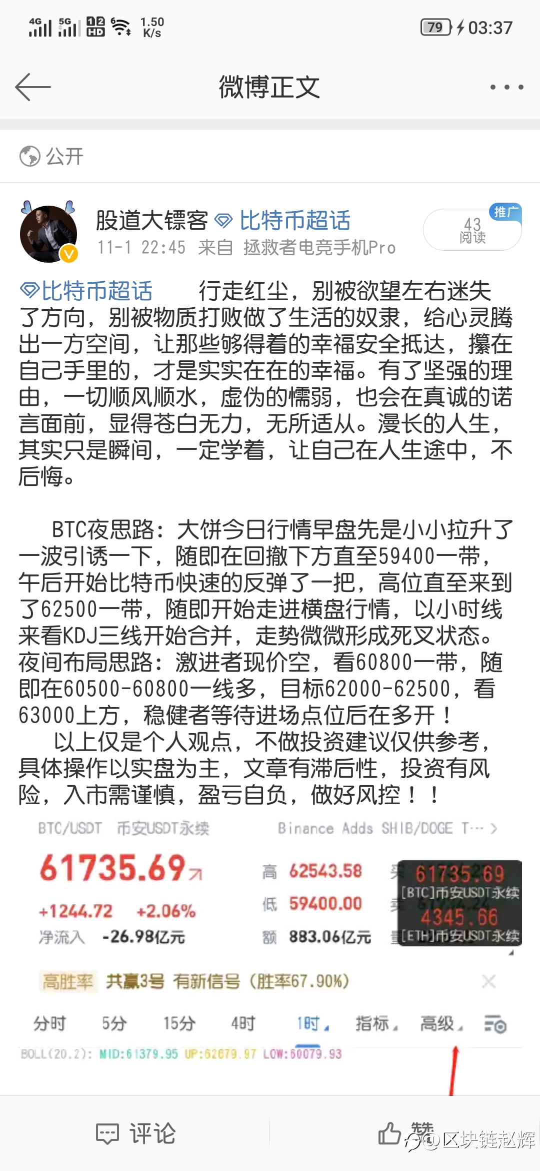 比特币以太坊