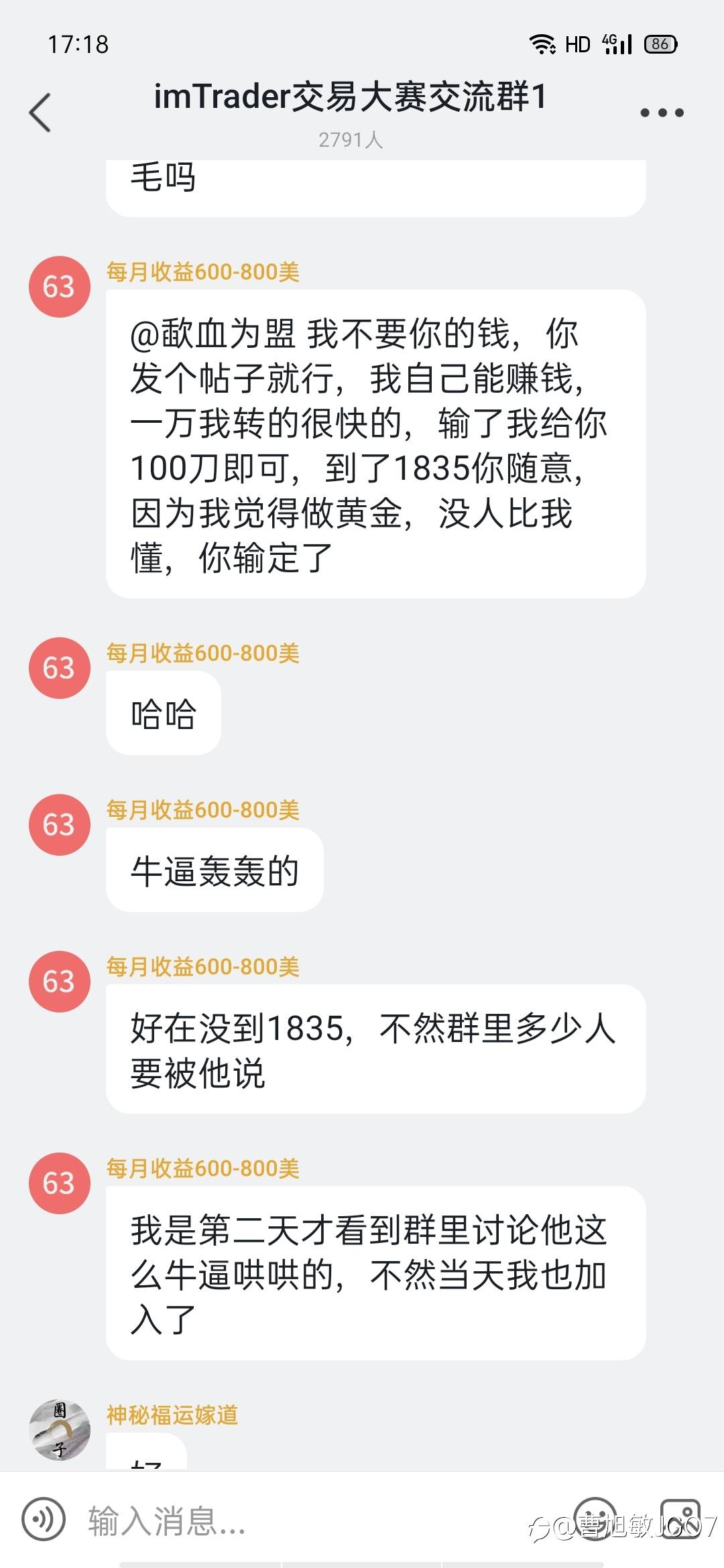 还原事情真相,公道自在人心