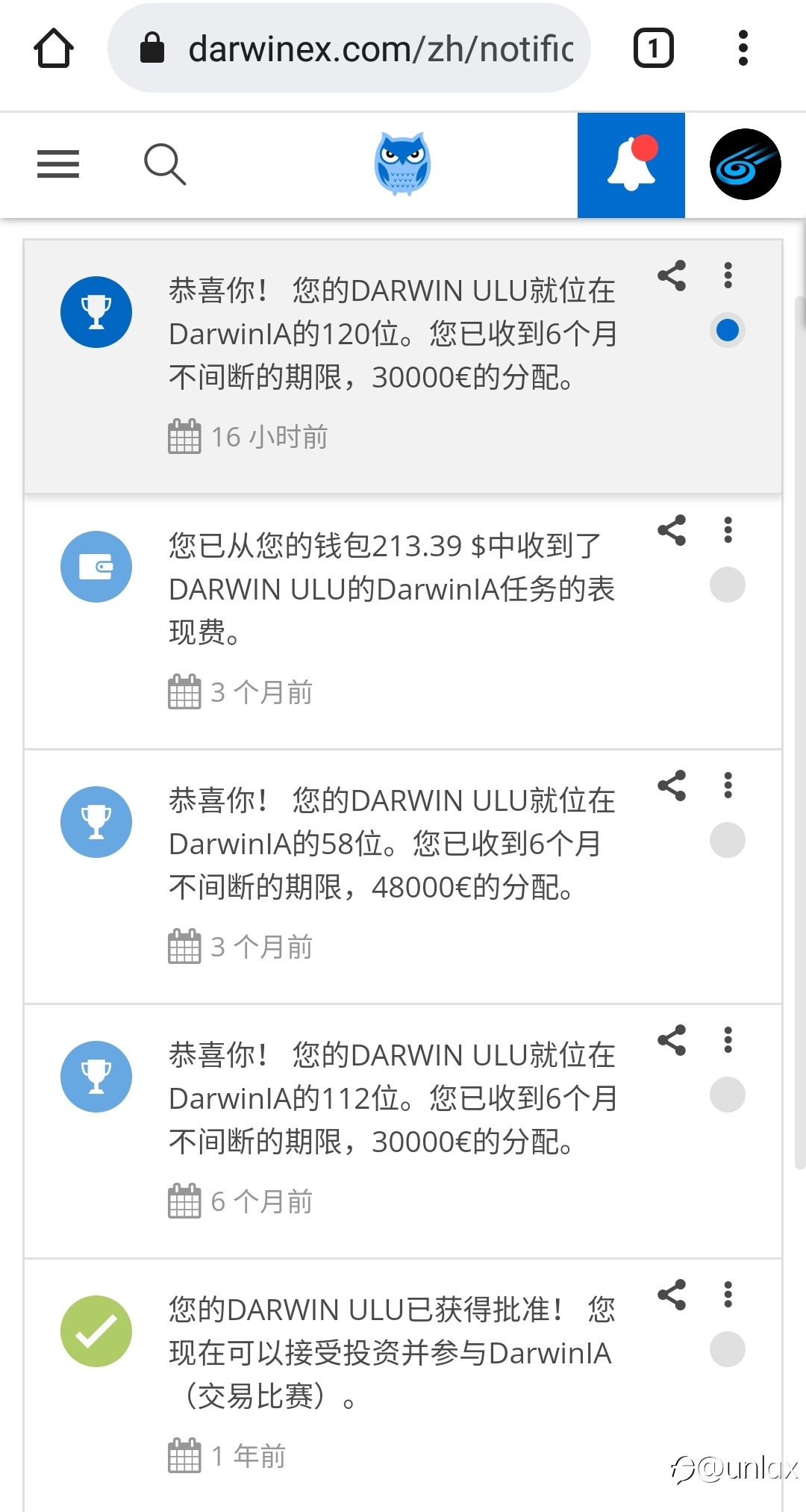 长青无明,彼岸发光