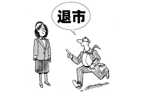 汇查查：最新大通金融后续，维权群乱象丛生