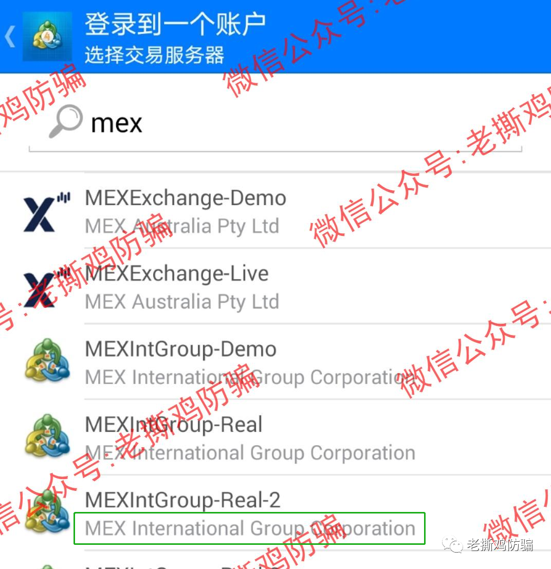 诺盈外汇:区别对待多离谱?国内客户监管遭欺诈