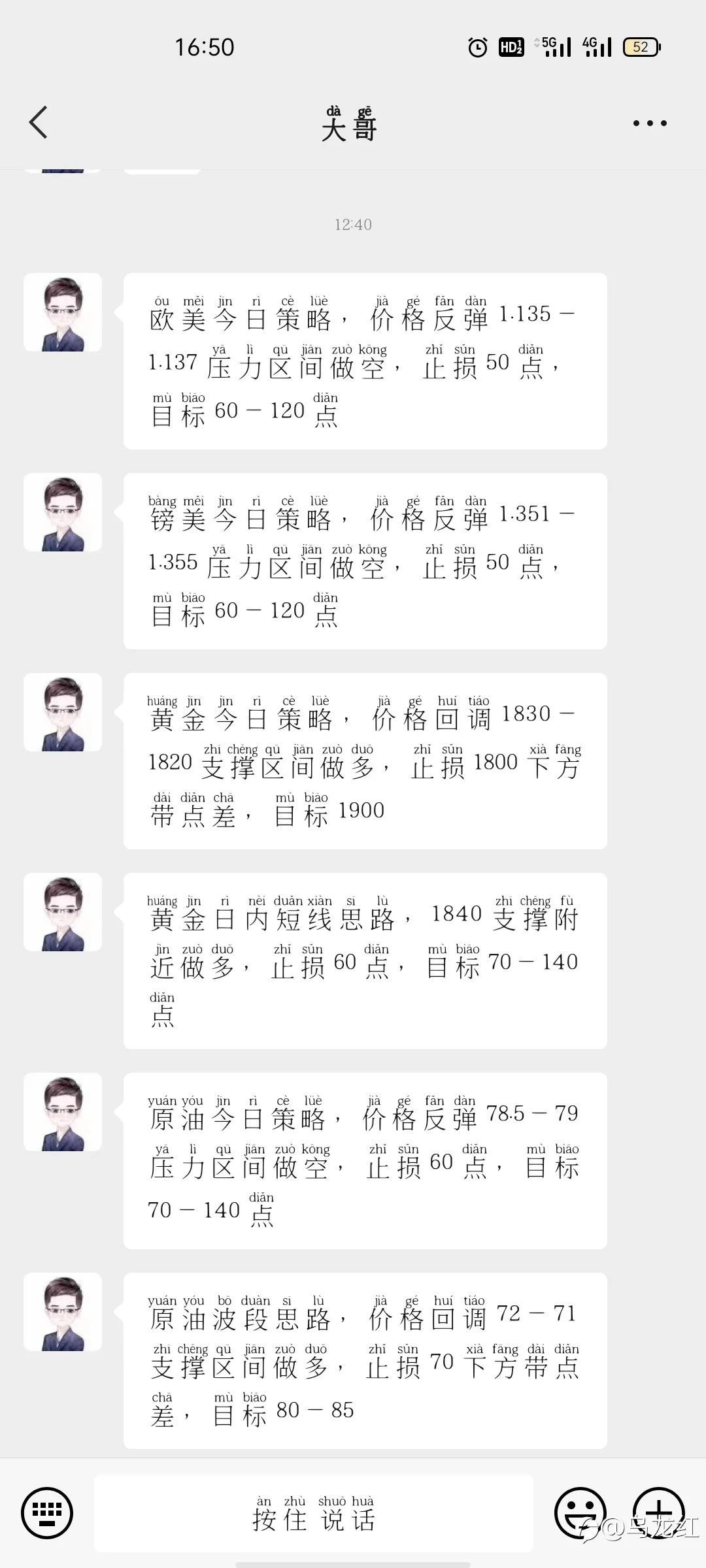 feed image