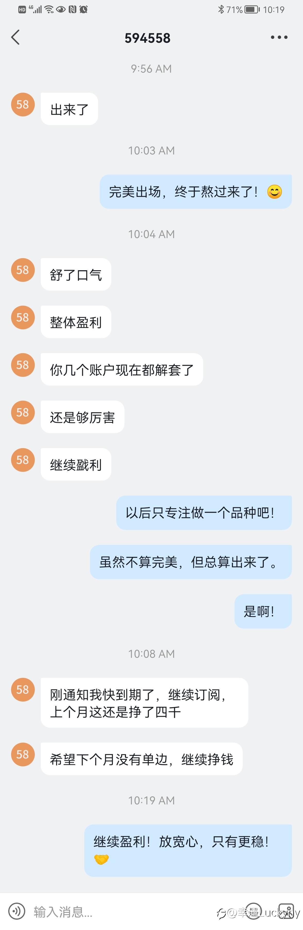 突围時刻!
