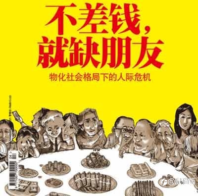 一个亏货眼中的成功者分类