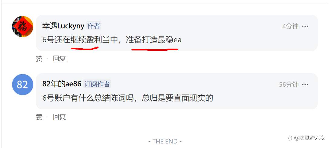 从未见过这么不要脸的人