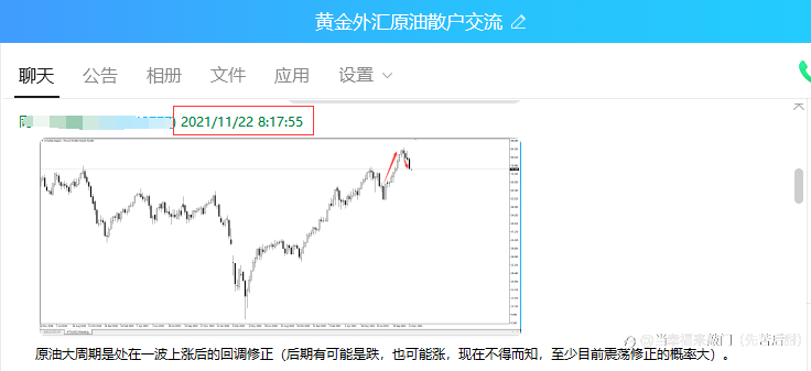 黄金多单盈利持仓中；原油多单已经自动止盈！