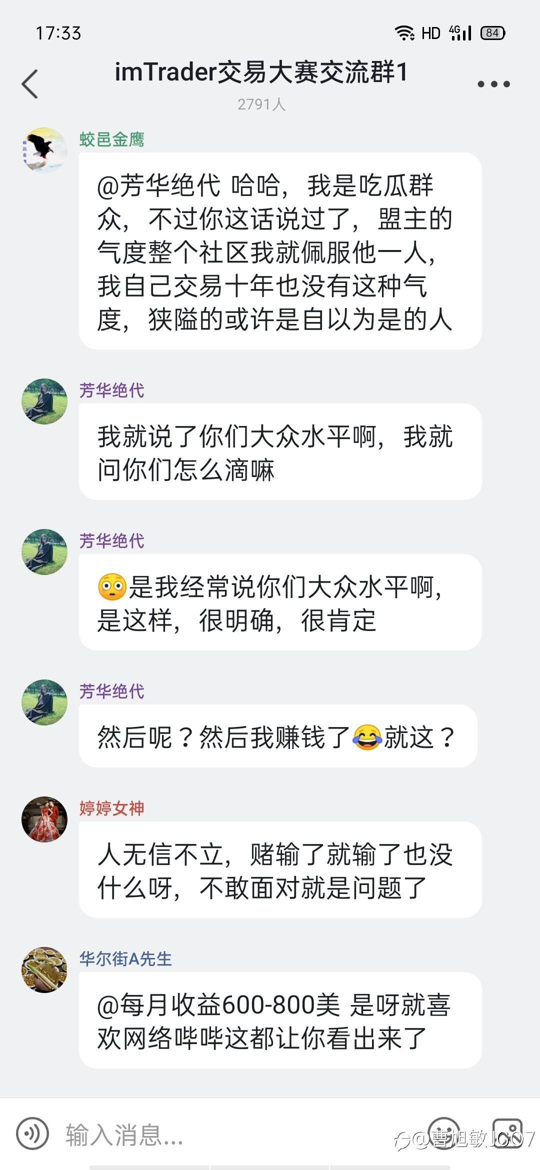还原事情真相,公道自在人心